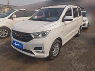 Wuling Hongguang 2020
