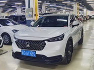 Honda XR-V 2023