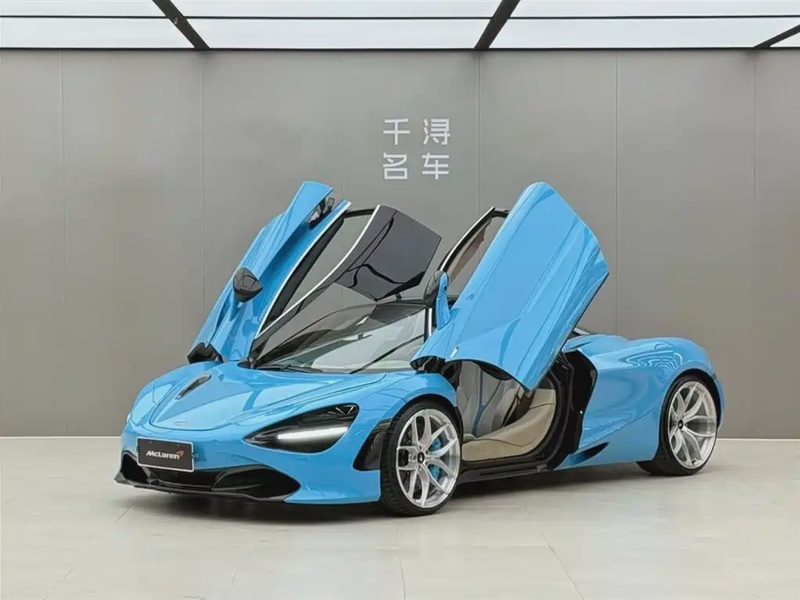 McLaren 720S