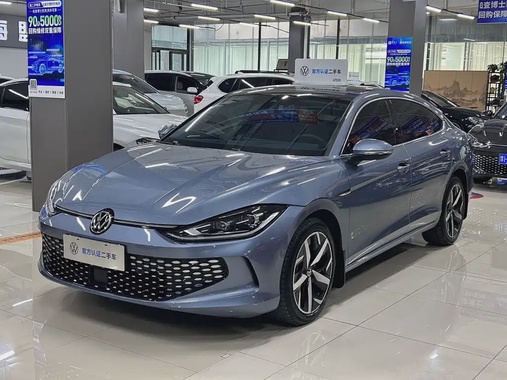 Volkswagen Lamando 2023