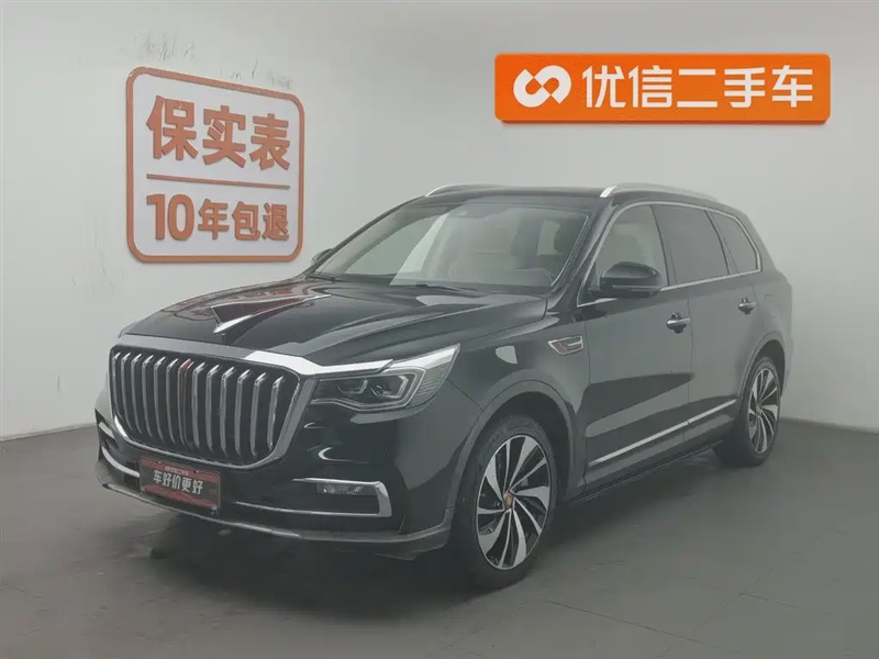 Hongqi HS7