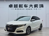 Honda Crider 2021