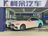 Mercedes-Benz C-Class 2023