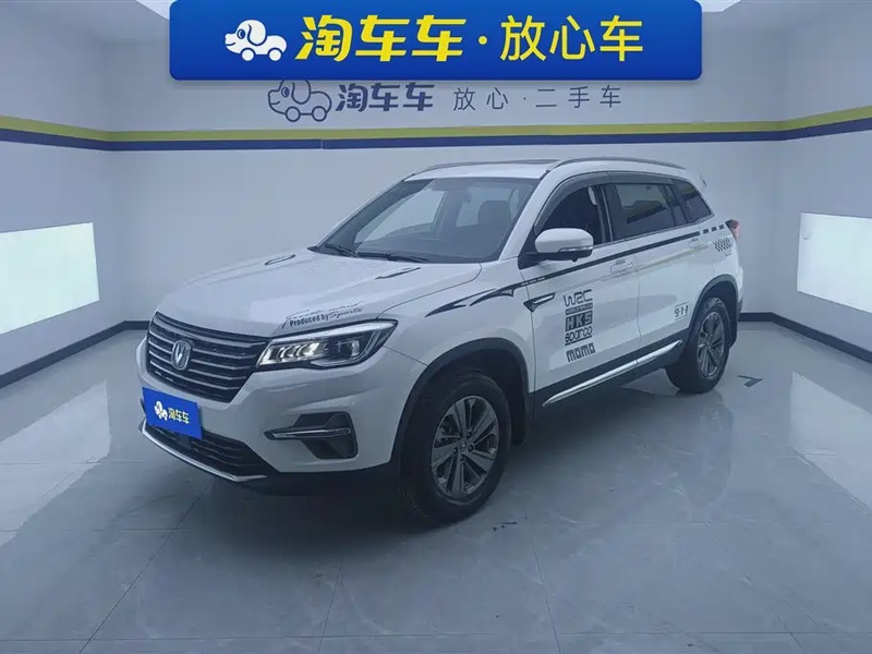 Changan CS75