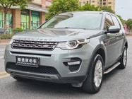 Land Rover Discovery Sport 2019