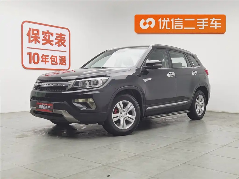 Changan CS75