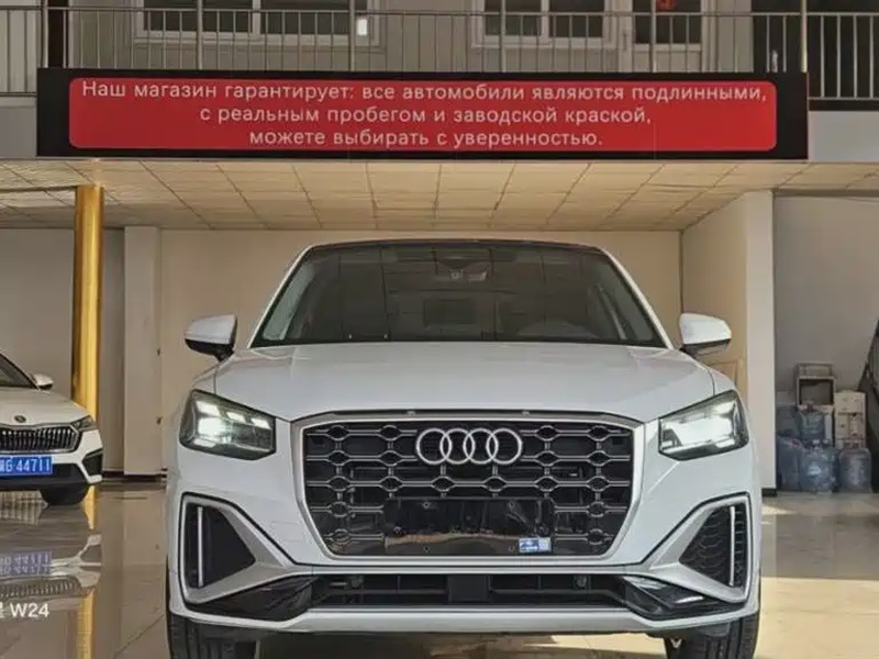 Audi Q2