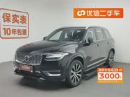 Volvo XC90 2021