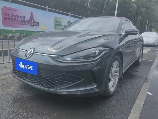 Volkswagen Lamando 2023