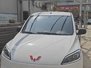 Wuling Hongguang 2025