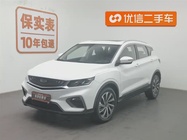 Geely Binyue 2019
