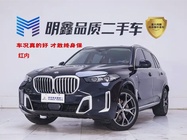 BMW X5 2024