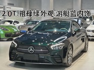Mercedes-Benz E-Class 2022