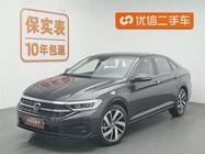 Volkswagen Sagitar 2024