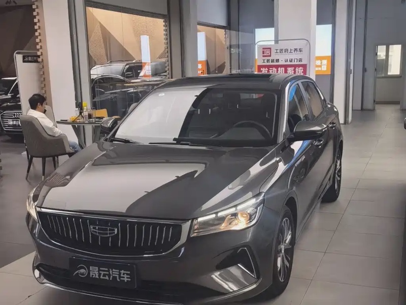Geely Emgrand