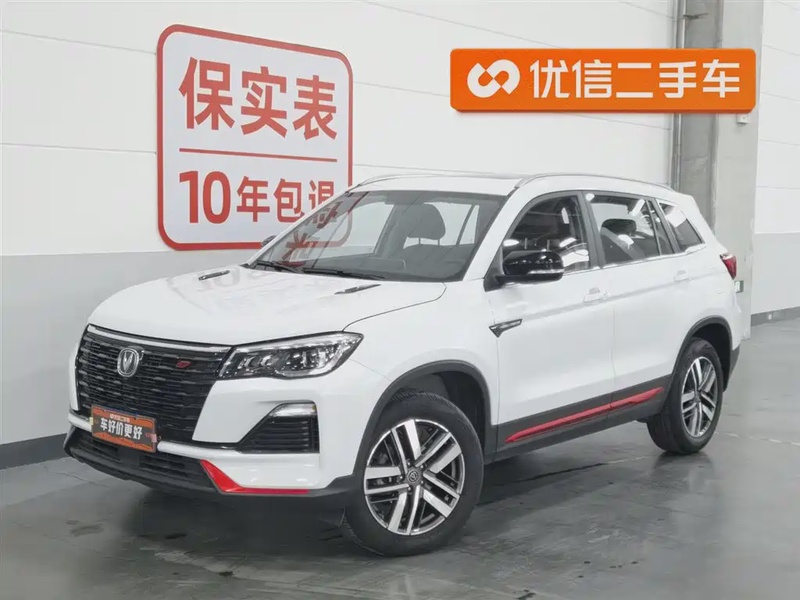 Changan CS75