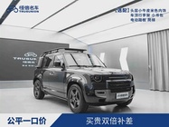 Land Rover Defender 2023