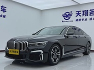 BMW 7 Series 2021