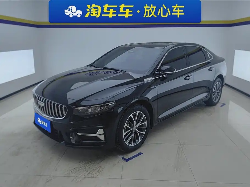 Geely Xingrui