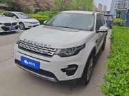 Land Rover Discovery Sport 2019