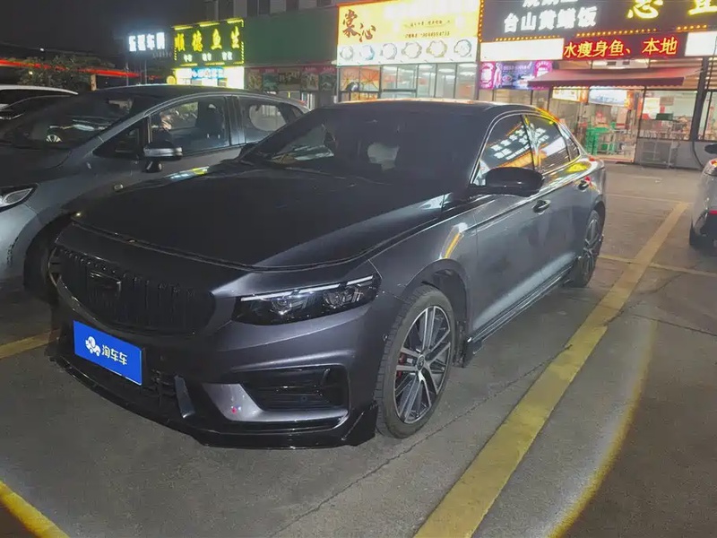 Geely Xingrui