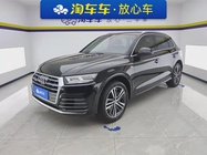 Audi Q5 2020