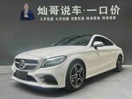 Mercedes-Benz C-Class 2021