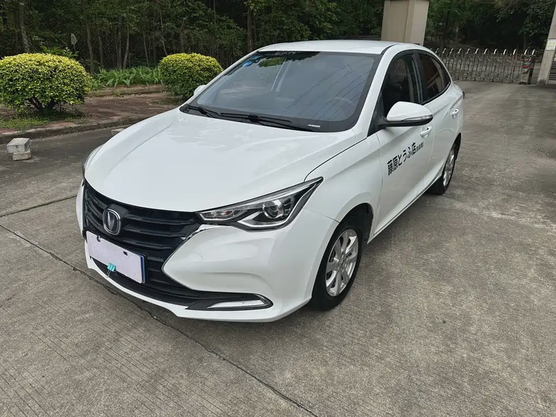 Changan Yuexiang