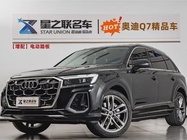 Audi Q7 2024