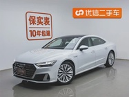 Audi A7 2024