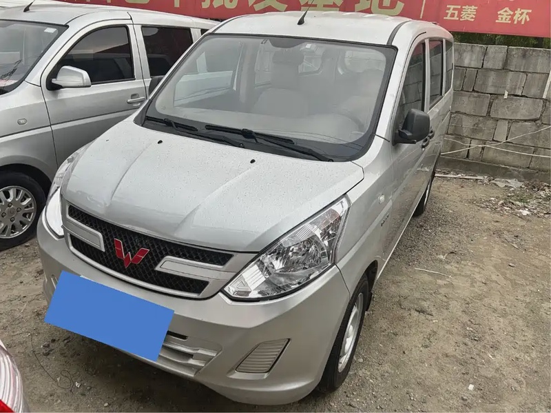 Wuling V