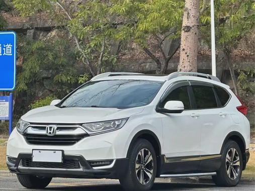 Honda CR-V 2020