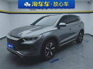 BYD Pro 2024