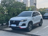 Changan CS75 2022
