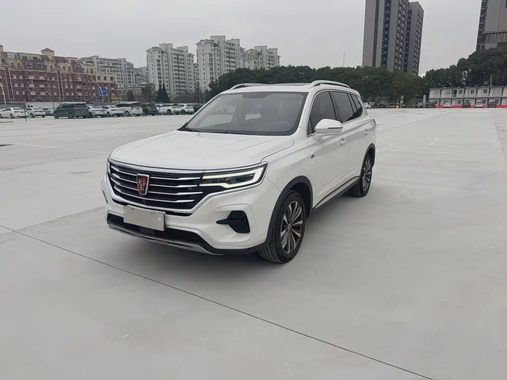 Roewe RX5 2020