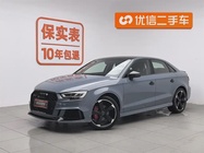 Audi A3 2020