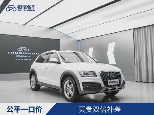 Audi Q5 2017