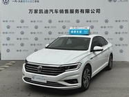 Volkswagen Sagitar 2020