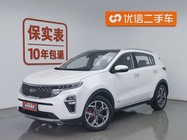 Kia KX5 2020
