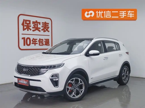 Kia KX5 2020