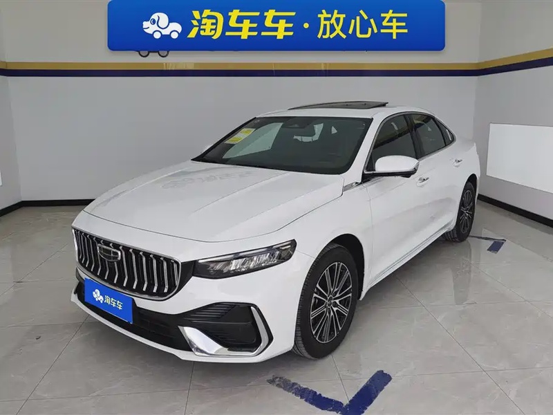 Geely Xingrui