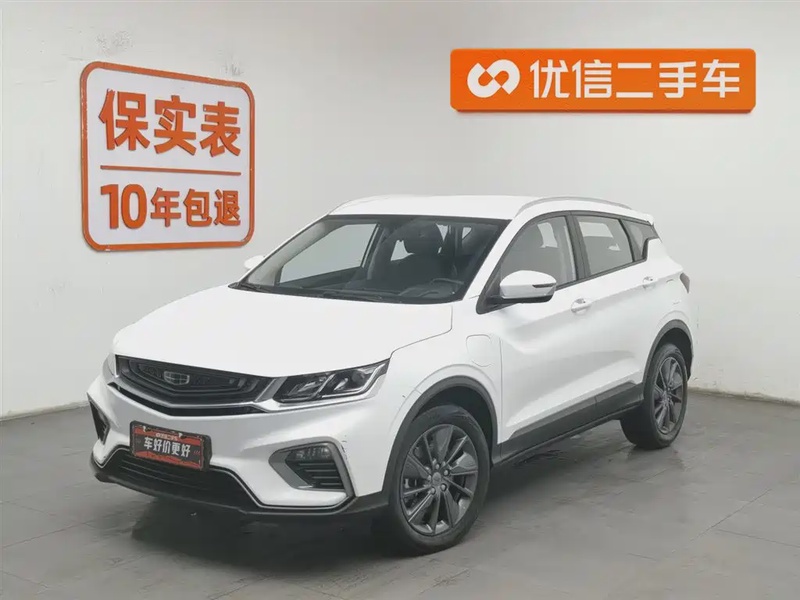 Geely Binyue NEV