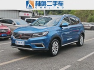 Roewe RX5 2017