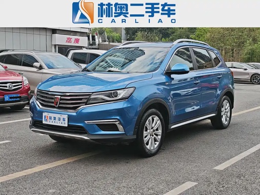 Roewe RX5 2017