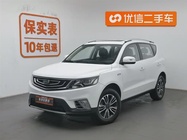 Geely X6 2018