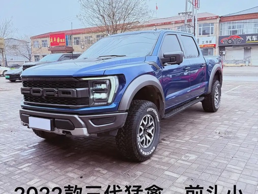 Ford F-150 Raptor 2022