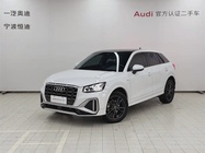 Audi Q2 2022