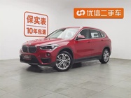 BMW X1 2020