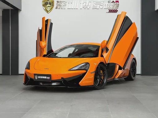 McLaren 570 2017