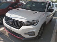 Changan CS75 2021